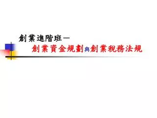 slide1