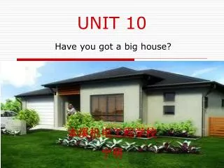 UNIT 10