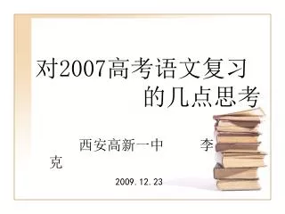 slide1