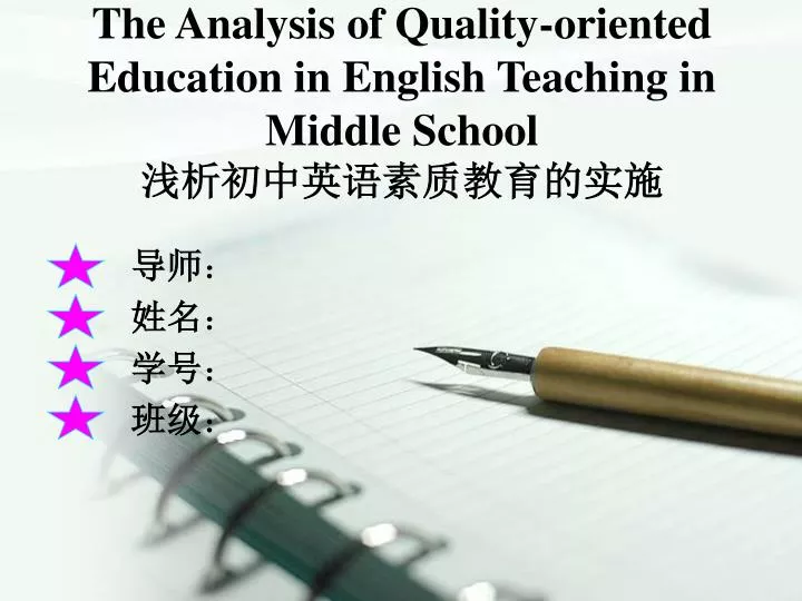 the analysis of quality oriented education in english teaching in middle school