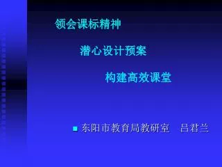 slide1