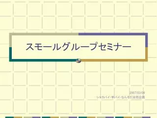 slide1