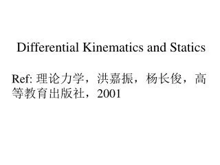 Differential Kinematics and Statics Ref: ????????????????????? 2001