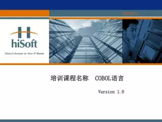 cobol version 1 0
