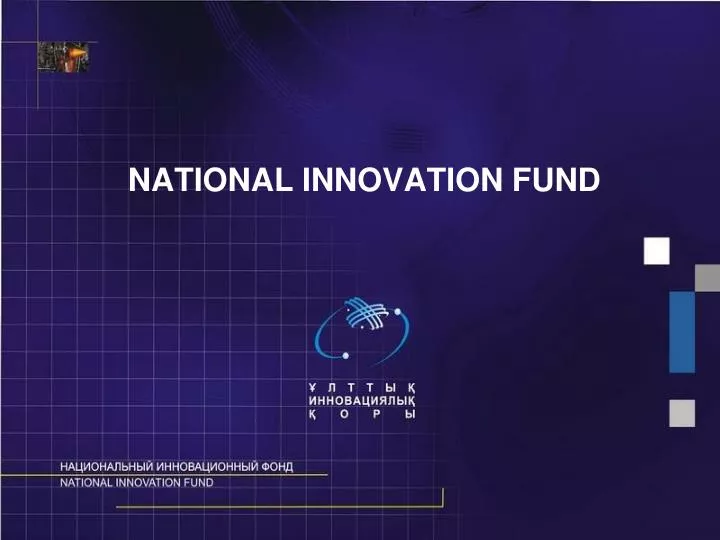 national innovation fund