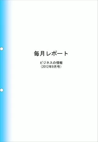 2012 9