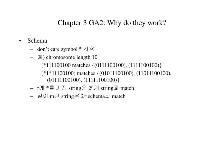 chapter 3 ga2 why do they work