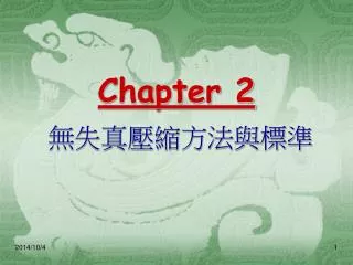 chapter 2