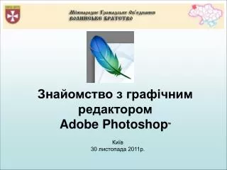 adobe photoshop