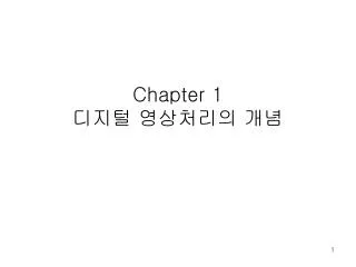chapter 1