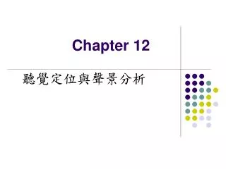 chapter 12