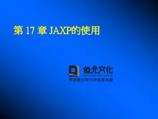17 jaxp