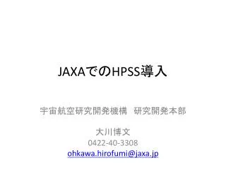 jaxa hpss