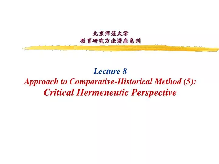 lecture 8 approach to comparative historical method 5 critical hermeneutic perspective