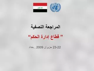 22 23 2009