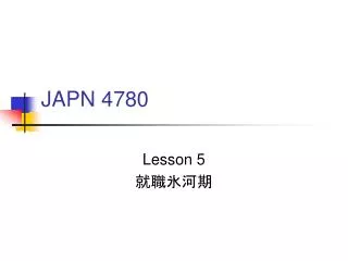 japn 4780
