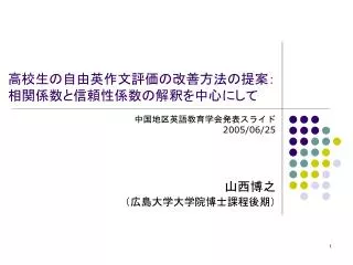 slide1