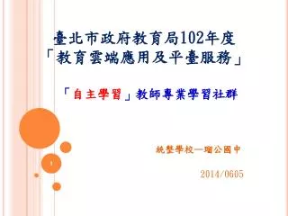 slide1