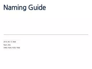 naming guide