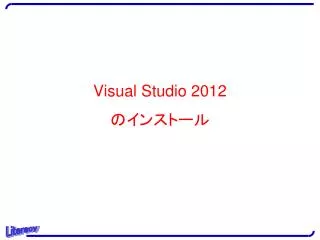 visual studio 2012
