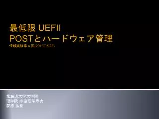 uefi post 6 2013 05 23