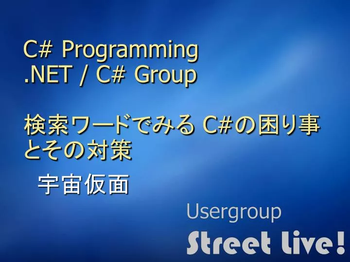 c programming net c group c