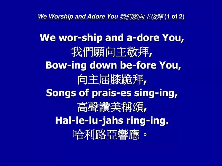 we worship and adore you 1 of 2