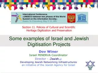 Some examples of Israel and Jewish Digitisation Projects