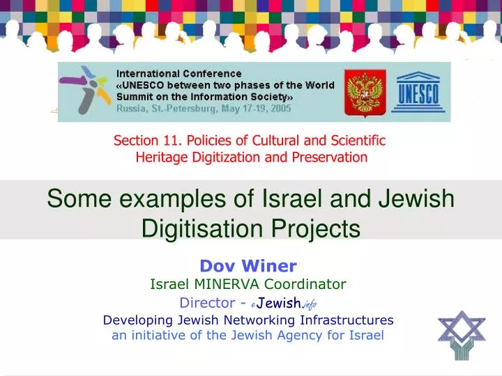 some examples of israel and jewish digitisation projects