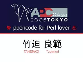 ☣ ppencode for Perl lover ♨
