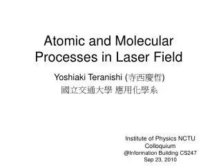 Atomic and Molecular Processes in Laser Field