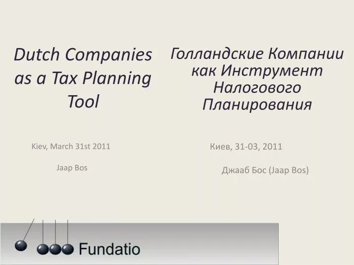 dutch companies as a tax planning tool
