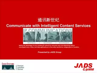 ????? Communicate with Intelligent Content Services