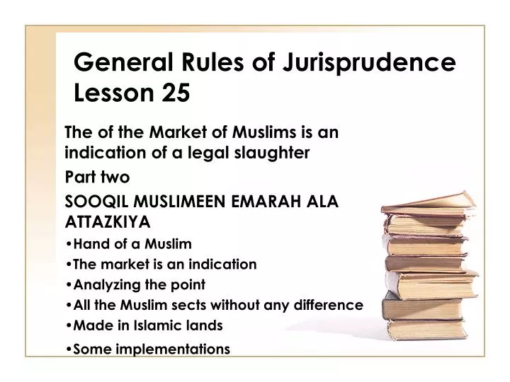 general rules of jurisprudence lesson 25