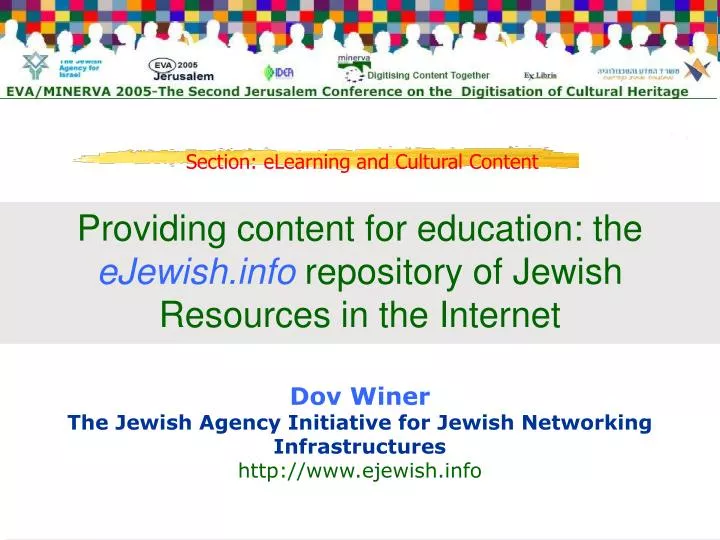 dov winer the jewish agency initiative for jewish networking infrastructures http www ejewish info