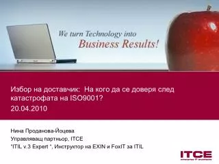 iso9001 20 04 2010