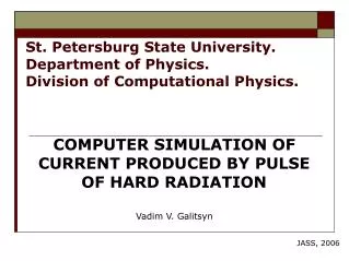 St. Petersburg State University. Department of Physics. Division of Computational Physics.