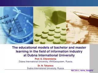 The educational models of bachelor and master learning in the field of information industry