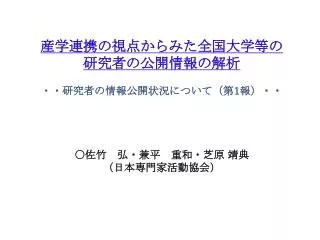 slide1