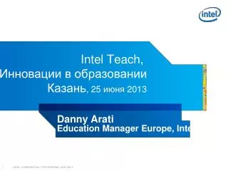 intel teach 25 2013
