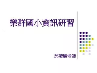 slide1