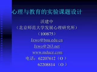 slide1