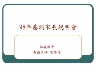 slide1