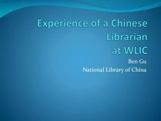 Experience of a Chinese Librarian at WLIC