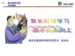 slide1