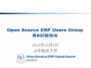 open source erp users group 8