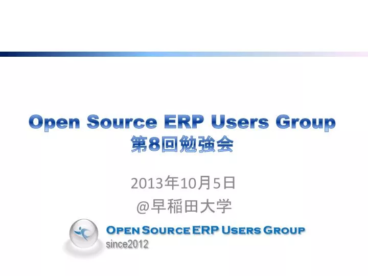 open source erp users group 8