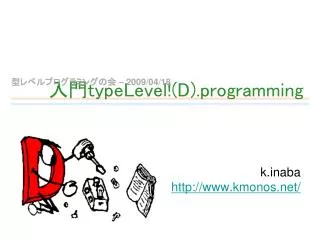 typelevel d programming