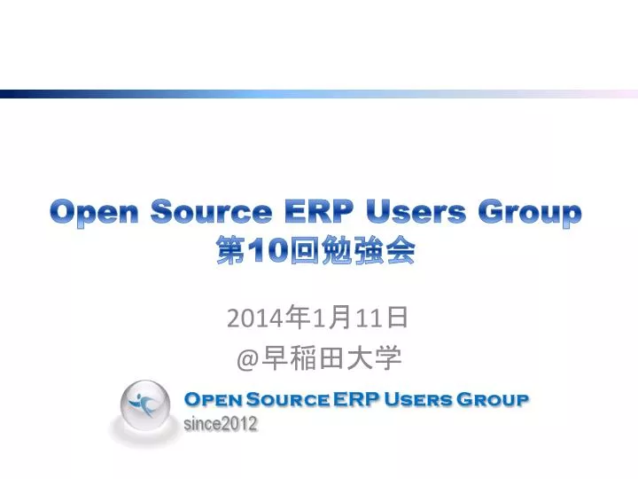 open source erp users group 10