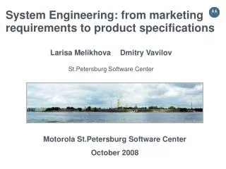 System Engineering: from marketing requirements to product specifications